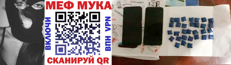 Купить наркотик Кореновск Марихуана  COCAIN  A-PVP  Гашиш 