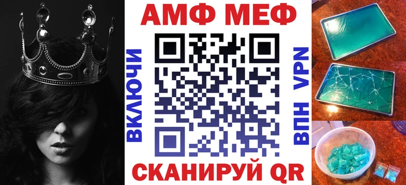 АМФЕТАМИН 98%  Кореновск 