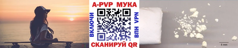 Alfa_PVP VHQ  darknet наркотические препараты  Кореновск 