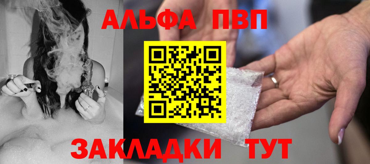 A PVP СК Кореновск