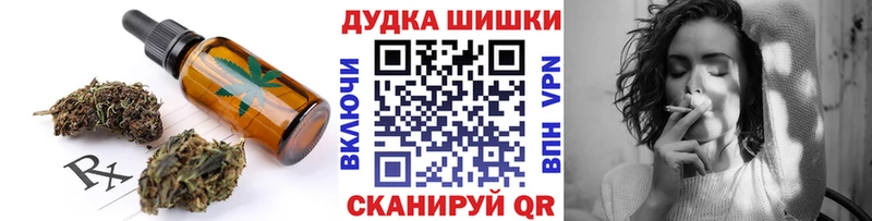 Cannafood марихуана Кореновск