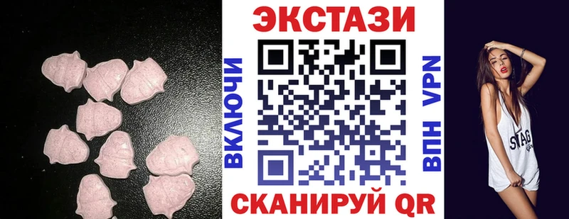 даркнет какой сайт  цены наркотик  Кореновск  Ecstasy круглые 