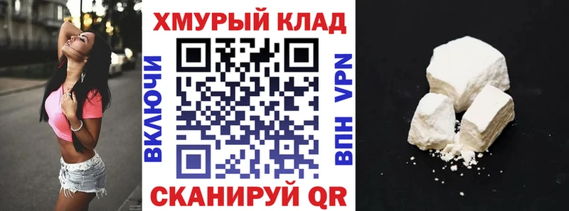 Героин гречка  МЕГА зеркало  Кореновск 