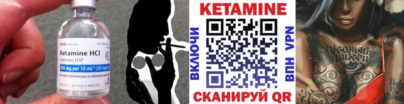 купить наркотик  Кореновск  Кетамин VHQ 