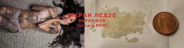 марки lsd Алексеевка