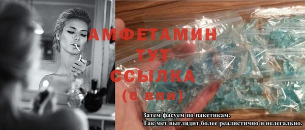 марки lsd Алексеевка