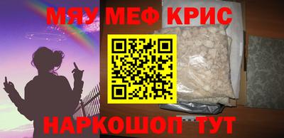 мдма Ефремов
