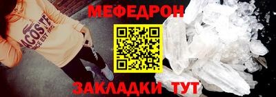 героин Железногорск