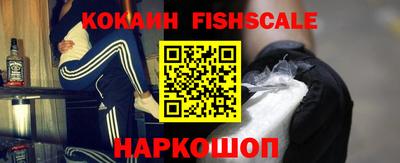 прущие грибы Железноводск