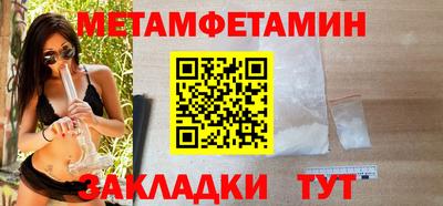 гашик Кумертау