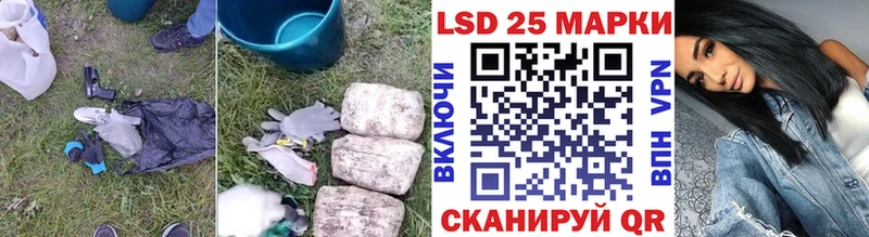 LSD-25 экстази ecstasy  Кореновск 