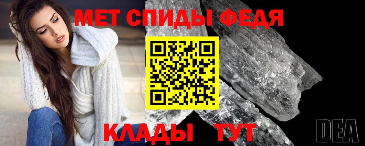 Кореновск  МЕТАМФЕТАМИН Декстрометамфетамин 99.9%  Вход с VPN 