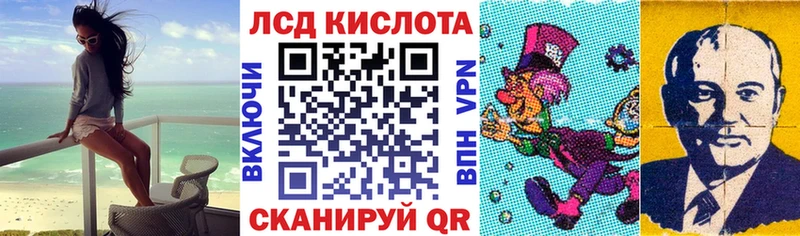 Марки N-bome 1,8мг Кореновск
