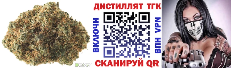 ТГК THC oil  как найти закладки  Кореновск 