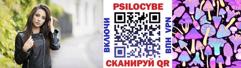 купить наркоту  Кореновск  ОМГ ОМГ маркетплейс  Галлюциногенные грибы Cubensis 