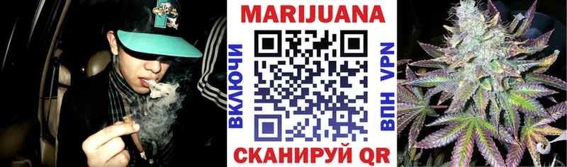 цена наркотик Кореновск Каннабис MAZAR