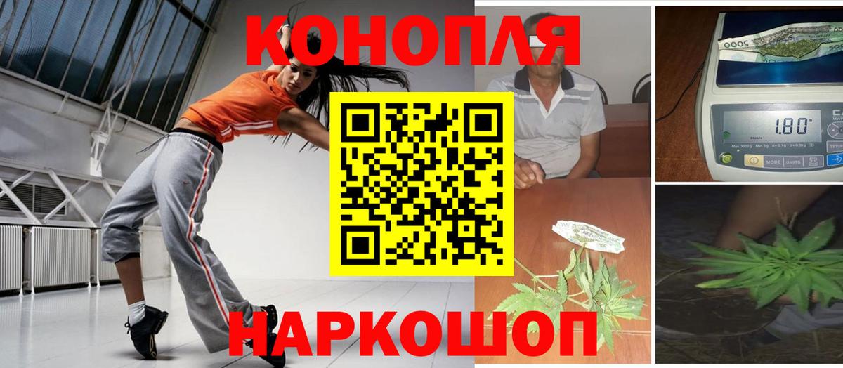 Марихуана VHQ Кореновск