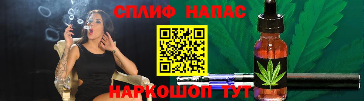 Кореновск  Каннабис ГИДРОПОН  Бошки марихуана семена  Вход с VPN  Канабис планчик 